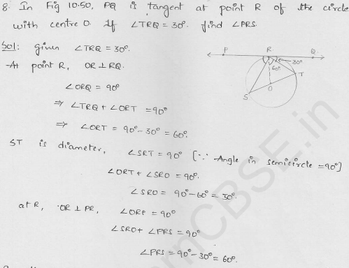 RD-Sharma-Solutions-For-Class-10th-Maths-Chapter-10-circles-Ex-10.2-Q-8