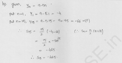 RD-Sharma-Solutions-For-Class-10th-Maths-Chapter-9-Arithmetic-Progressions-Ex-9.5- Q-24_ii-cbselabs