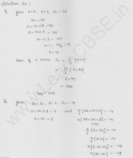 RD-Sharma-Solutions-For-Class-10th-Maths-Chapter-9-Arithmetic-Progressions-Ex-9.5- Q-32_i-cbselabs