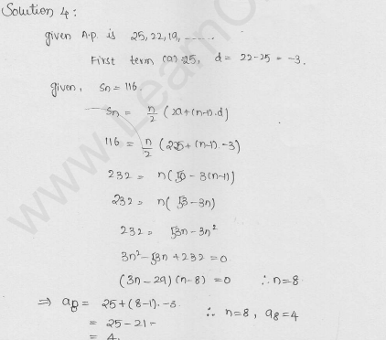 RD-Sharma-Solutions-For-Class-10th-Maths-Chapter-9-Arithmetic-Progressions-Ex-9.5- Q-4-cbselabs