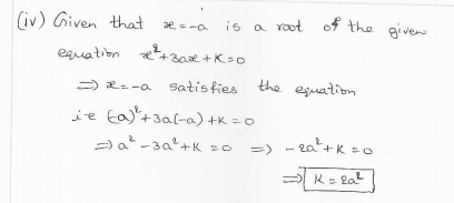 Rd-sharma-class-10-solutions-chapter-8-Quadratic-Equations-ex-8.1-q3 1