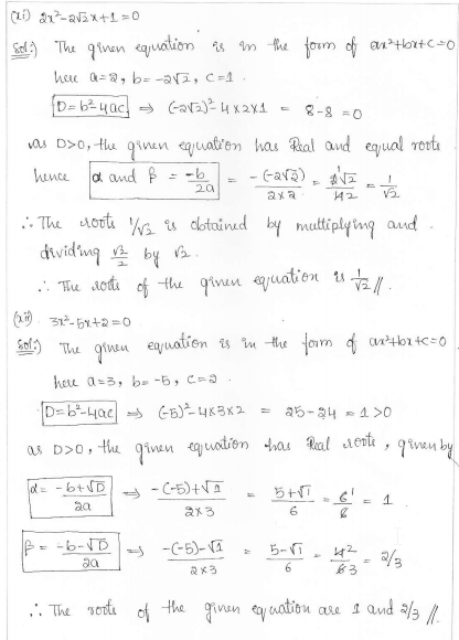 Rd-sharma-class-10-solutions-chapter-8-Quadratic-Equations-ex-8.5-q2 v