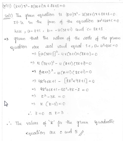 Rd-sharma-class-10-solutions-chapter-8-Quadratic-Equations-ex-8.6-q2 vii