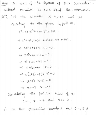 Rd-sharma-class-10-solutions-chapter-8-Quadratic-Equations-ex-8.7-q18