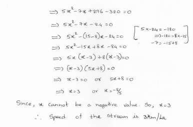 Rd-sharma-class-10-solutions-chapter-8-Quadratic-Equations-ex-8.8-Q1 i