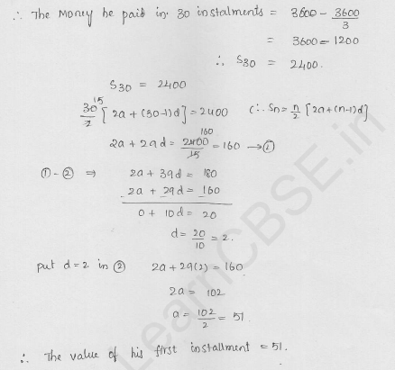 RD-Sharma-Solutions-For-Class-10th-Maths-Chapter-9-Arithmetic-Progressions-Ex-9.5- Q-35_i-cbselabs