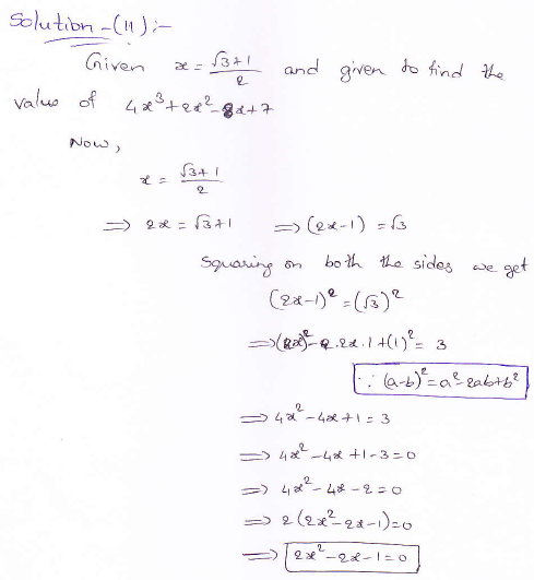 RD Sharma class 9 maths Solutions chapter 3 Rationalisation Exercise 3.2 Question 11