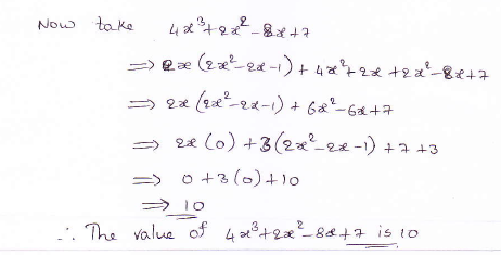 RD Sharma class 9 maths Solutions chapter 3 Rationalisation Exercise 3.2 Question 11_1
