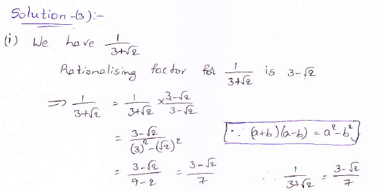 RD Sharma class 9 maths Solutions chapter 3 Rationalisation Exercise 3.2 Question 3