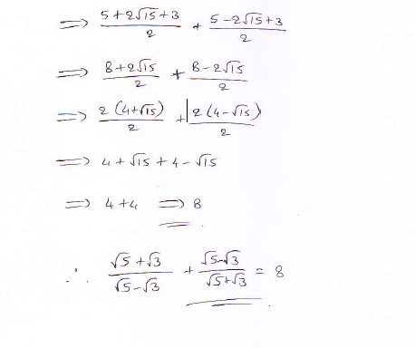 RD Sharma class 9 maths Solutions chapter 3 Rationalisation Exercise 3.2 Question 5 (ii)_1