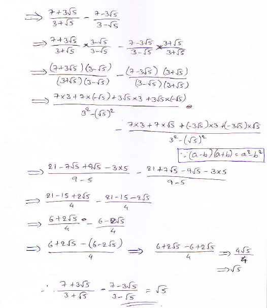 RD Sharma class 9 maths Solutions chapter 3 Rationalisation Exercise 3.2 Question 5 (iii)_1