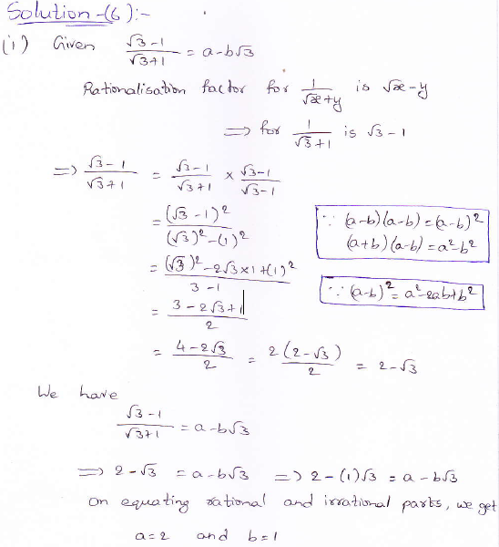 RD Sharma class 9 maths Solutions chapter 3 Rationalisation Exercise 3.2 Question 6 (i)