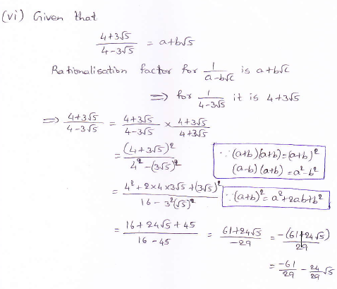 RD Sharma class 9 maths Solutions chapter 3 Rationalisation Exercise 3.2 Question 6 (vi)