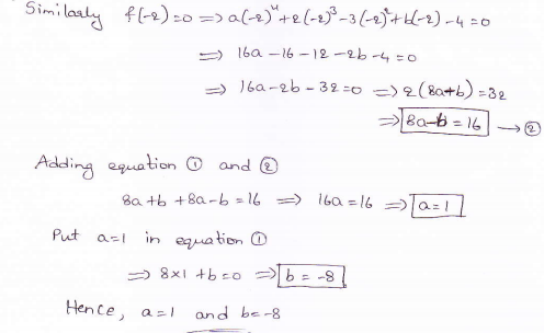 RD-Sharma-class 9-maths-Solutions-chapter 6-Factorization of Polynomials -Exercise 6.4-Question-14_1