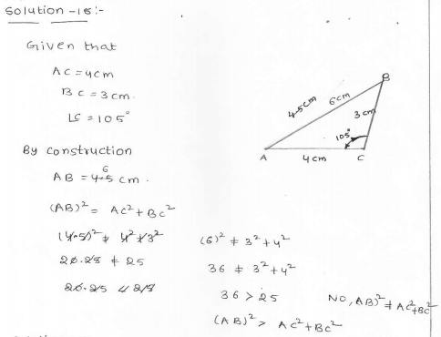 RD Sharma Class 7 Solutions 15.Properties of triangles Ex-15.5 Q 15