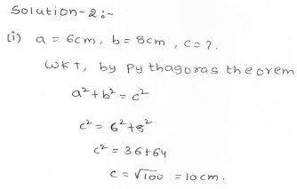 RD Sharma Class 7 Solutions 15.Properties of triangles Ex-15.5 Q 2 i