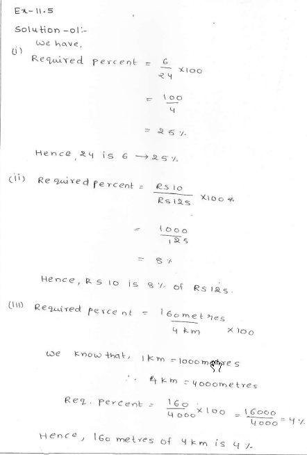 RD Sharma class 7 solutions 11.Percentage Ex-11.5 Q 1