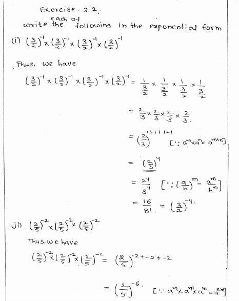 RD Sharma Class 8 Solutions Chapter 2 Powers Ex 2.2 Q 1