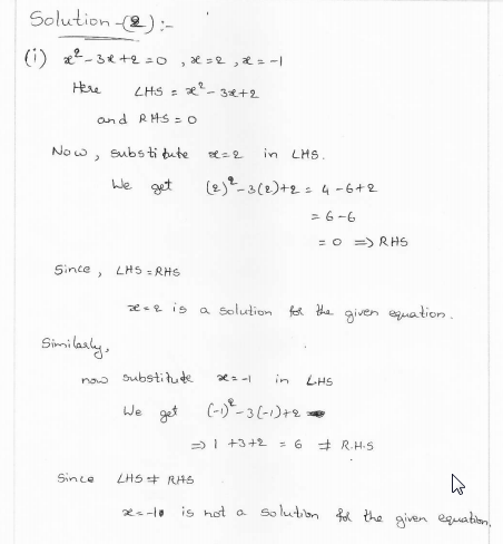 Rd-sharma-class-10-solutions-chapter-8-Quadratic-Equations-ex-8.1-q2