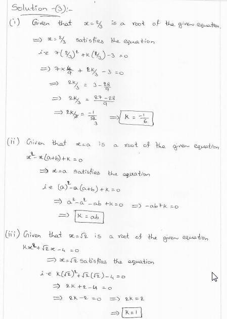 Rd-sharma-class-10-solutions-chapter-8-Quadratic-Equations-ex-8.1-q3