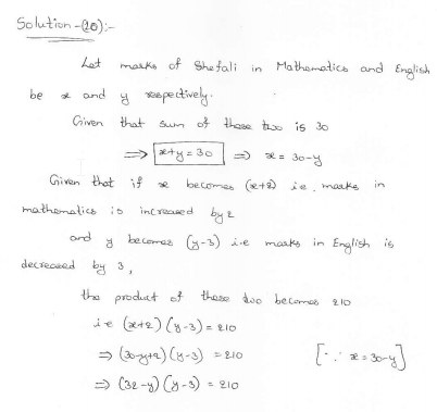 Rd-sharma-class-10-solutions-chapter-8-Quadratic-Equations-ex-8.13-Q10