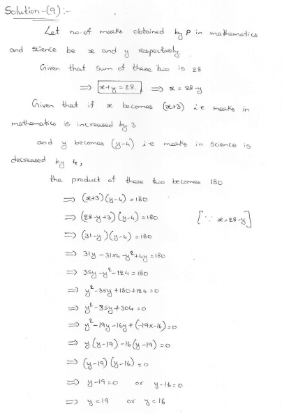 Rd-sharma-class-10-solutions-chapter-8-Quadratic-Equations-ex-8.13-Q9