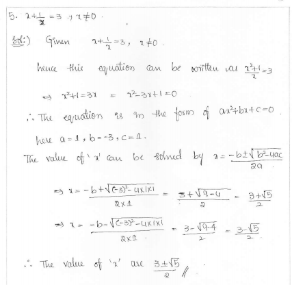 Rd-sharma-class-10-solutions-chapter-8-Quadratic-Equations-ex-8.5-q5