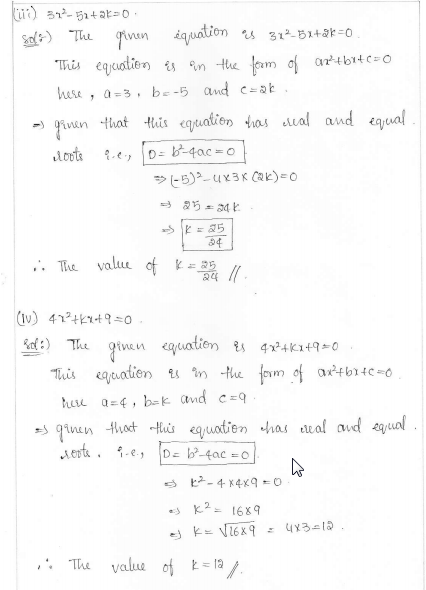 Rd-sharma-class-10-solutions-chapter-8-Quadratic-Equations-ex-8.6-q2 i