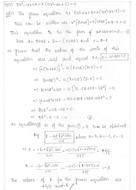 Rd-sharma-class-10-solutions-chapter-8-Quadratic-Equations-ex-8.6-q2 viii