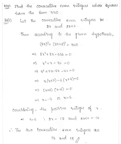 Rd-sharma-class-10-solutions-chapter-8-Quadratic-Equations-ex-8.7-q15