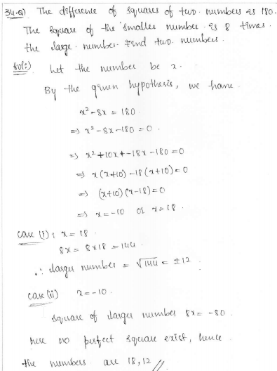 Rd-sharma-class-10-solutions-chapter-8-Quadratic-Equations-ex-8.7-q34