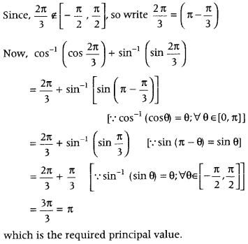 Inverse Trigonometric Functions Class 12 Maths Important Questions Chapter 2 15