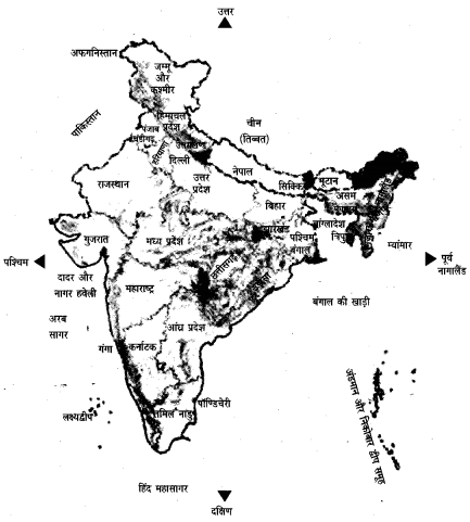 NCERT Solutions for Class 5 पर्यावरण अध्ययन Chapter 20 किसके जंगल 3