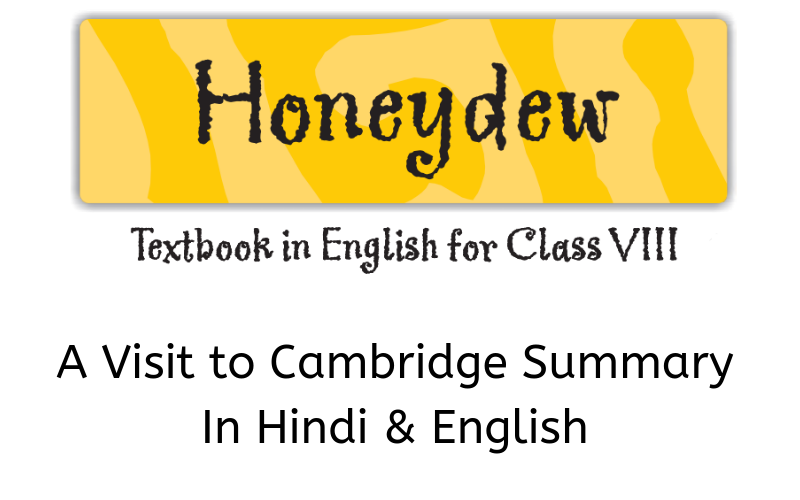 A Visit to Cambridge Summary Class 8 English