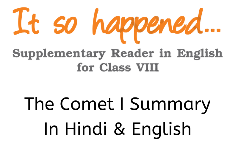 The Comet I Summary Class 8 English