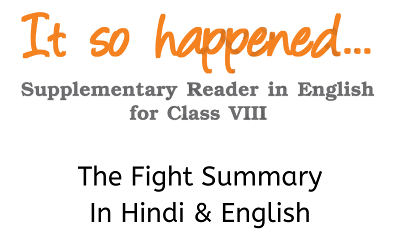 The Fight Summary Class 8 English