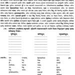 NCERT Solutions for Class 10th Sanskrit Chapter 7 Sadakhya 1