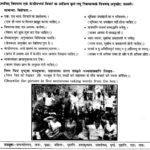 NCERT Solutions for Class 9th Sanskrit Chapter 4 चित्राधारितम् वर्णनम् 1