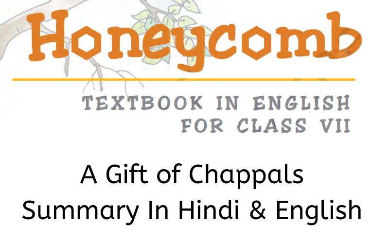 A Gift of Chappals Summary Class 7 English
