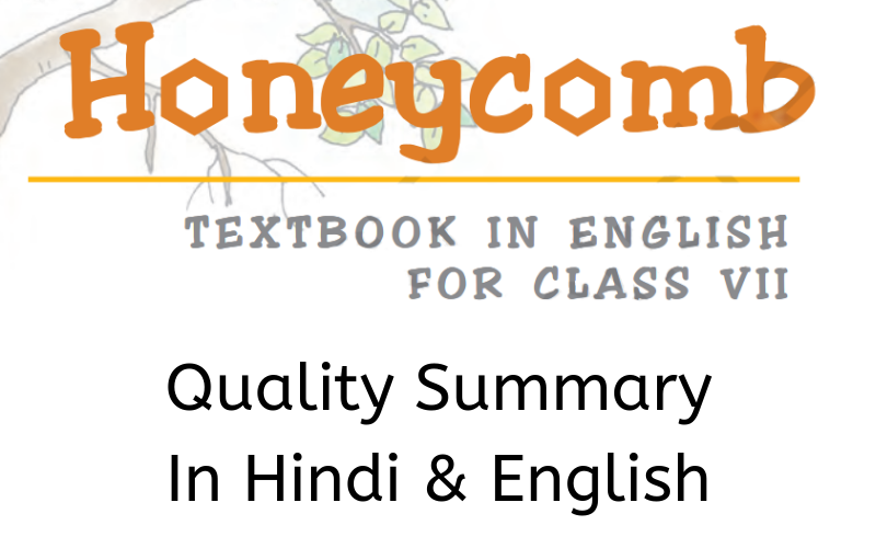 Quality Summary Class 7 English