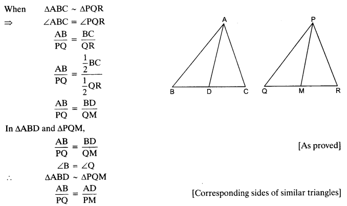 Class 10 Maths Chapter 6 Ex 6.3 NCERT Solutions PDF Q16