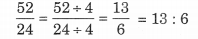 NCERT Solutions For Class 6 Maths Chapter 12 Ratios and Proportions 