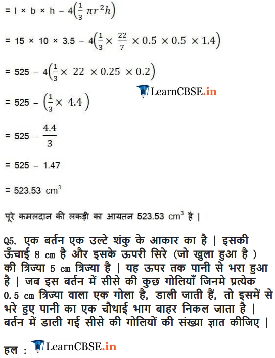 NCERT Solutions for Class 10 Maths Chapter 13 Exercise 13.2 Surface Areas and Volumes