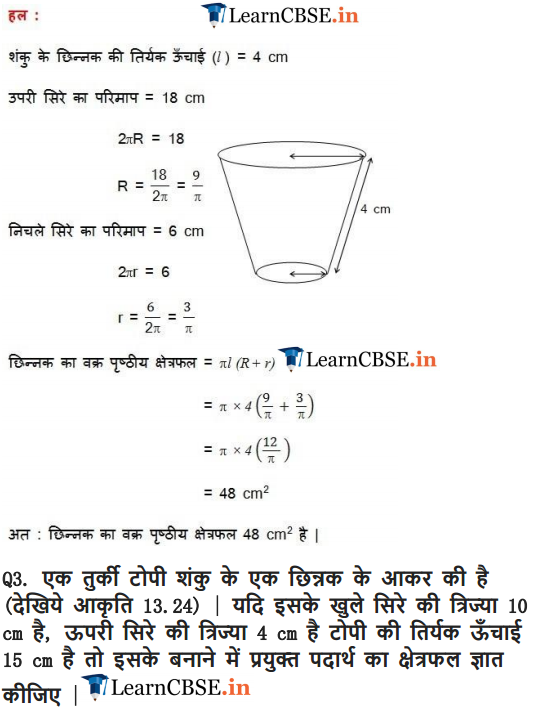 NCERT Solutions for Class 10 Maths Chapter 13 Exercise 13.4 updated for 2018-19.