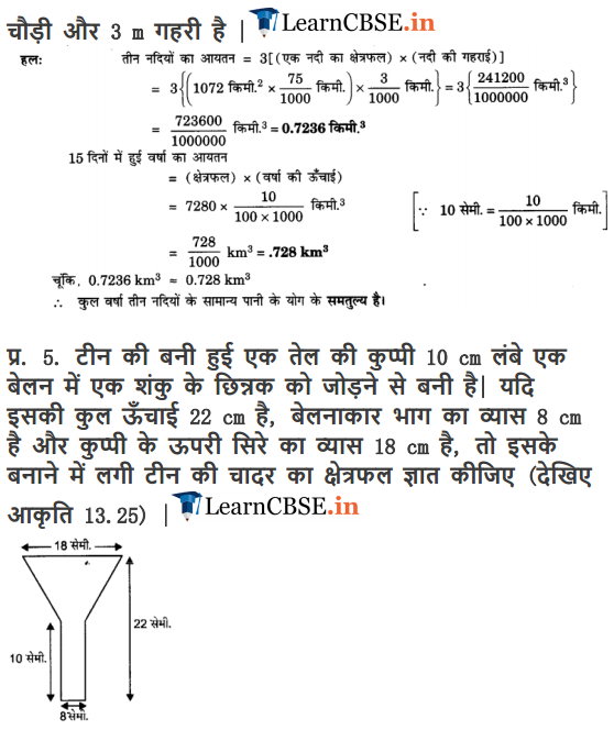 NCERT Solutions for Class 10 Maths Chapter 13 Exercise 13.5 free for cbse and up board.