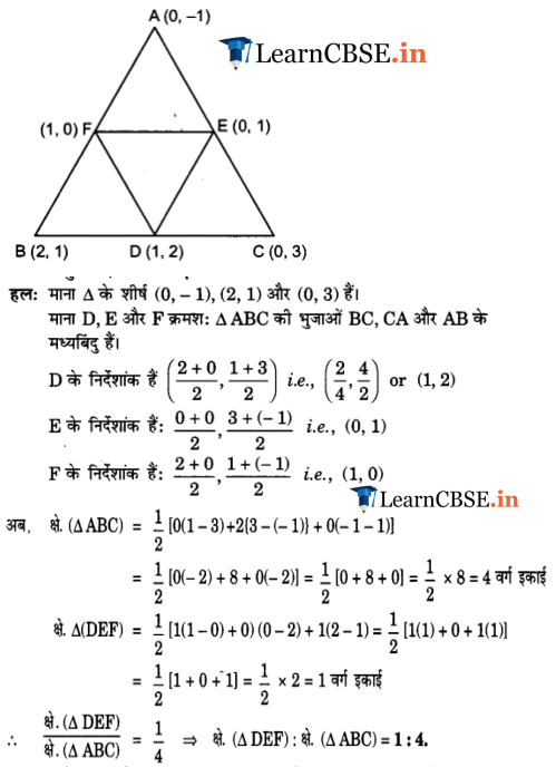 NCERT Solutions for Class 10 Maths Chapter 7 Exercise 7.3 Coordinate Geometry for CBSE, UP Board session 2018-19.
