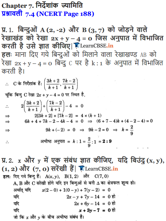 NCERT Solutions for Class 10 Maths Chapter 7 Exercise 7.4 (Optional) Coordinate Geometry