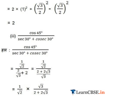 NCERT Solutions for class 10 Maths Chapter 8 Exercise 8.2 in English medium