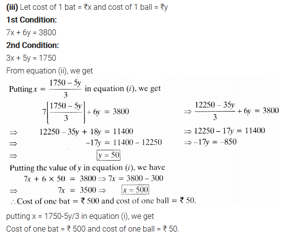 Pair Of Linear Equations In Two Variables Class 10 Maths NCERT Solutions Ex 3.3 Q3.1