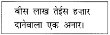 NCERT Solutions for Class 2 Hindi Chapter 11 टेसू राजा बीच बाज़ार Q2